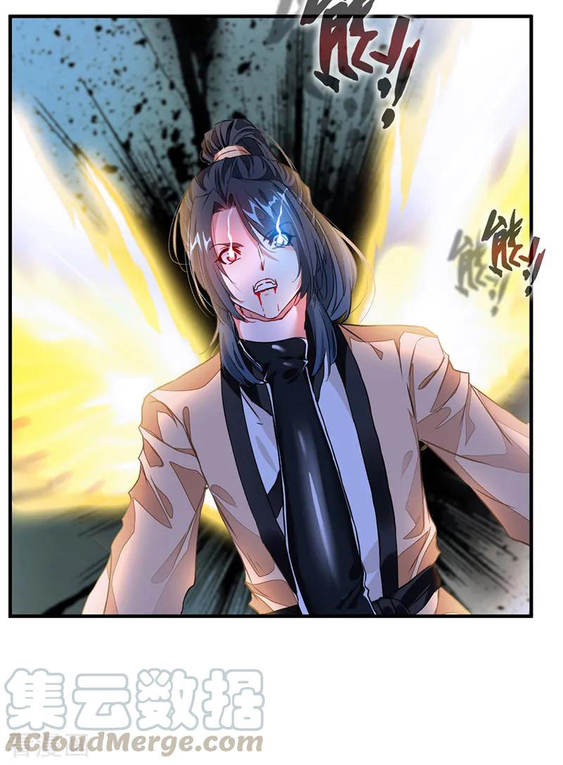Jueshi Guzun (Peerless Ancient) Chapter 07 Gambar 11